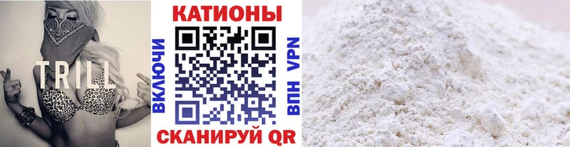 Магазин наркотиков Элиста Псилоцибиновые грибы  Меф  КОКАИН  Alpha PVP 