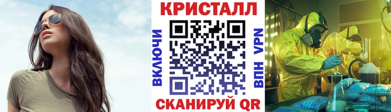 Амфетамин VHQ гидра онион Элиста
