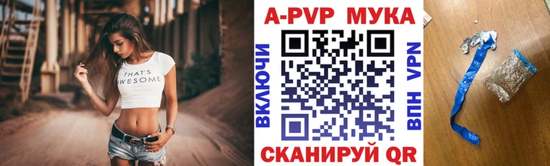 A-PVP крисы CK Элиста