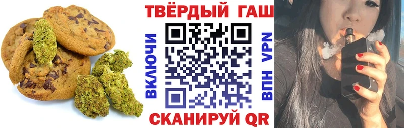 ссылка на мегу вход Элиста Печенье с ТГК марихуана