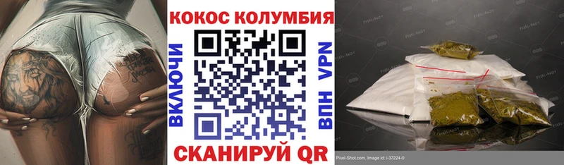 КОКАИН 99% где купить наркоту Элиста