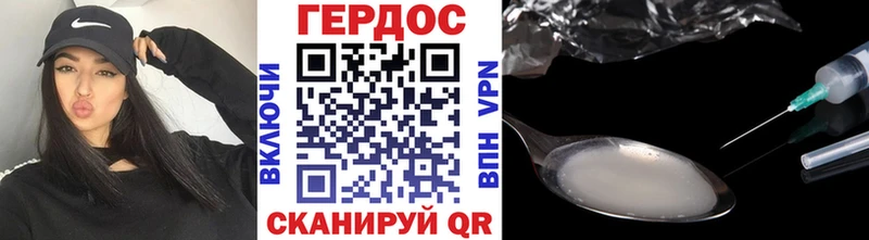 MEGA как зайти  Элиста  ГЕРОИН Heroin 