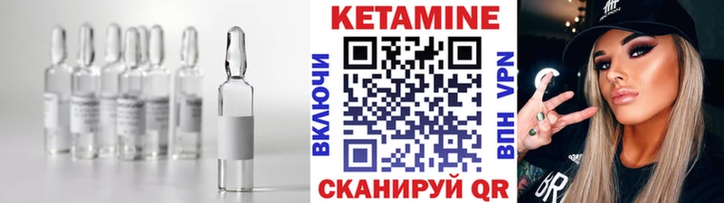 Кетамин ketamine  где найти наркотики  Элиста 