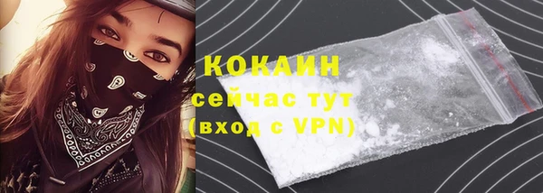 мескалин Абинск