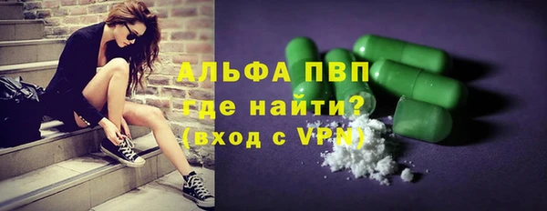 кокаин премиум Абдулино
