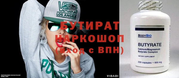 jwh Абаза