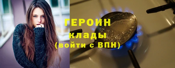 jwh Абаза