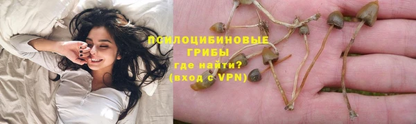 кокаин премиум Абдулино