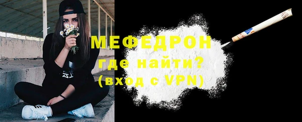 мескалин Абинск