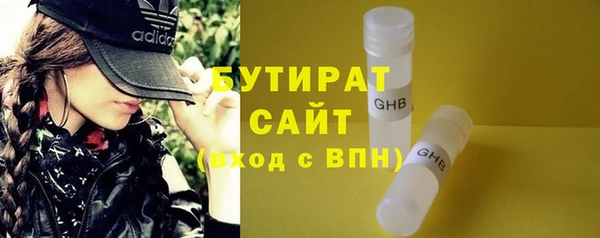 кокаин премиум Абдулино