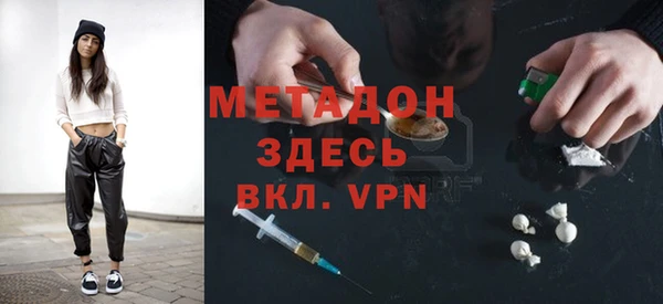 мескалин Абинск