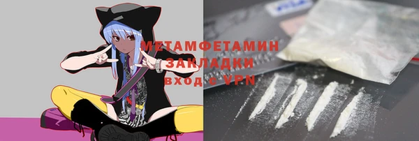 кокаин премиум Абдулино