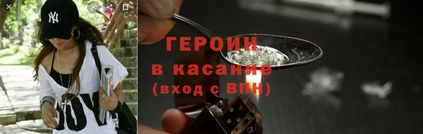 кокаин премиум Абдулино