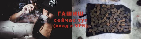 кокаин премиум Абдулино