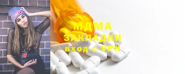 jwh Абаза