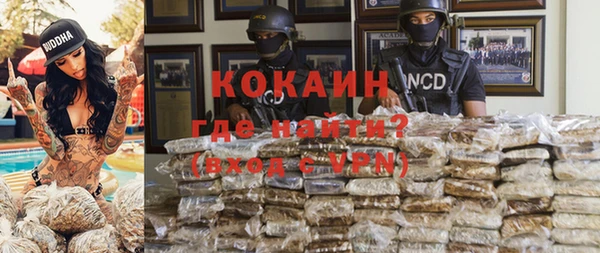 COCAINE Алзамай