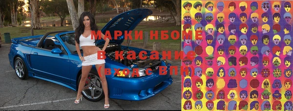 jwh Абаза