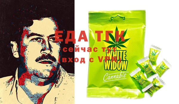 мескалин Абинск