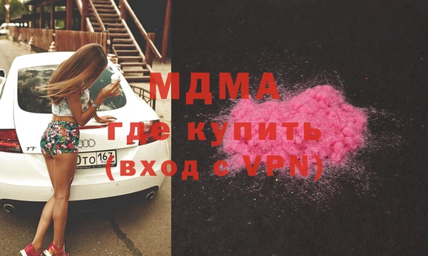 мескалин Абинск
