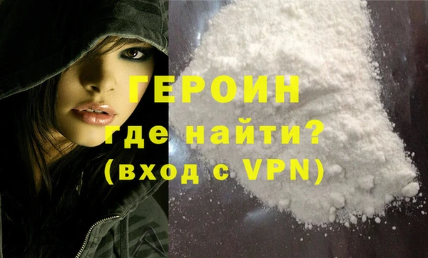 кокаин премиум Абдулино