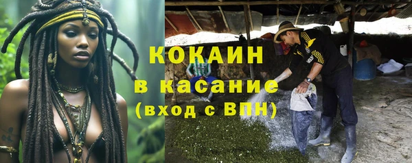 кокаин премиум Абдулино