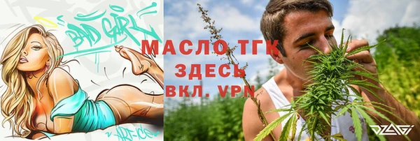 кокаин премиум Абдулино