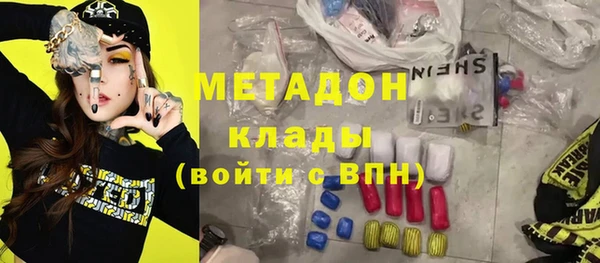 мескалин Абинск