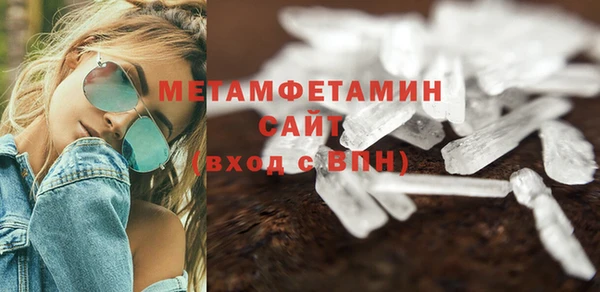 кокаин премиум Абдулино