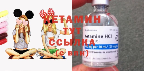 мескалин Абинск