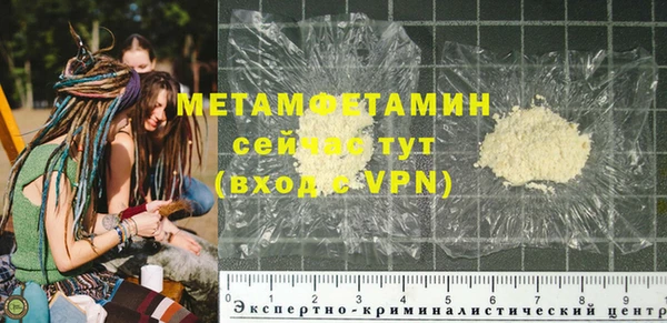 jwh Абаза