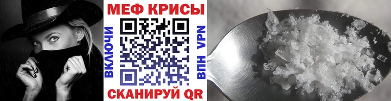 где продают наркотики  Элиста  hydra онион  Мефедрон mephedrone 