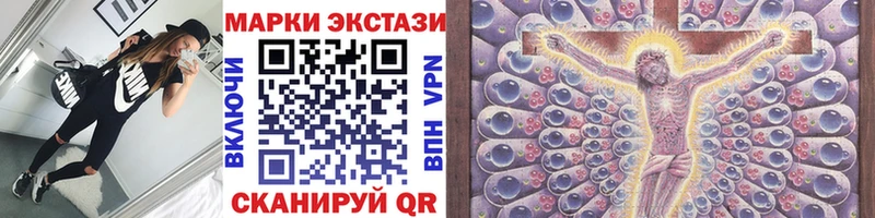 Марки NBOMe 1500мкг  Элиста 