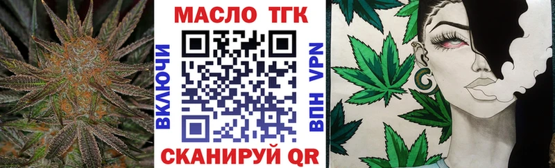 блэк спрут tor  закладка  Элиста  Дистиллят ТГК вейп с тгк 